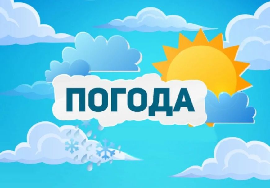 ЕЖЕНЕДЕЛЬНЫЙ ПРОГНОЗ на территории Архангельской области с 21 по 27 марта 2024 г..