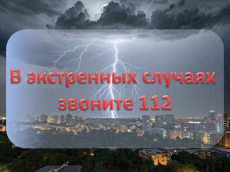 МЧС России по Архангельской области предупреждает..